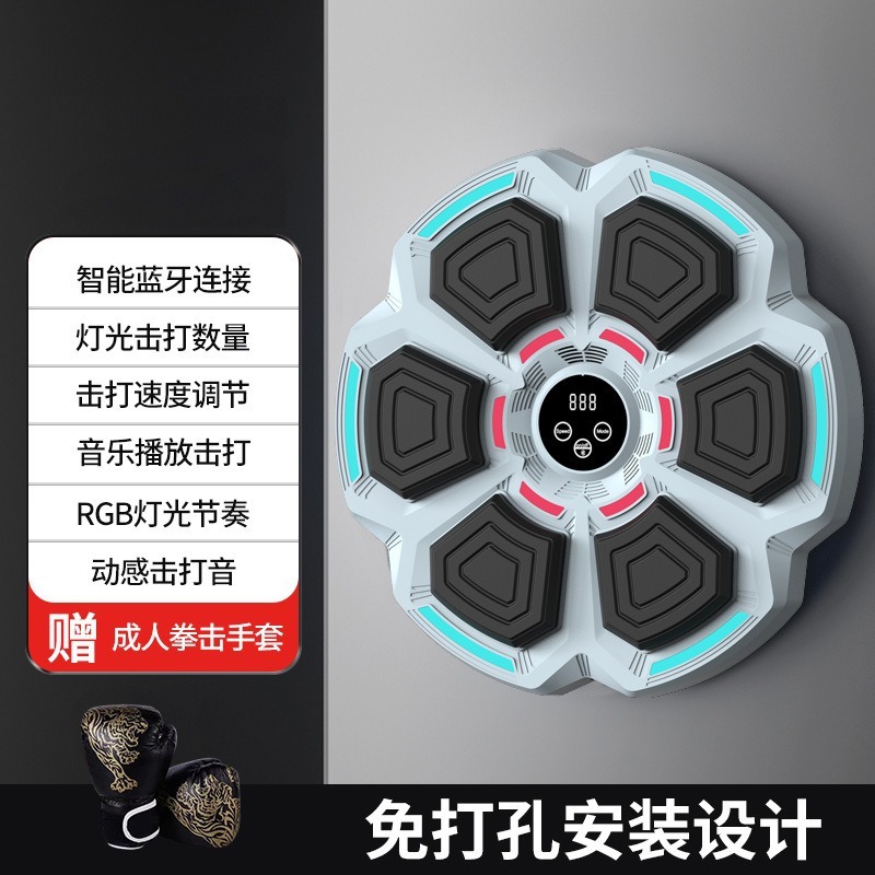 スマート Bluetooth 音楽ボクシング ターゲット スポーツ フィットネス ボクシング トレーニング ホーム ボクシング マシンの国境を越えた特別供給|undefined