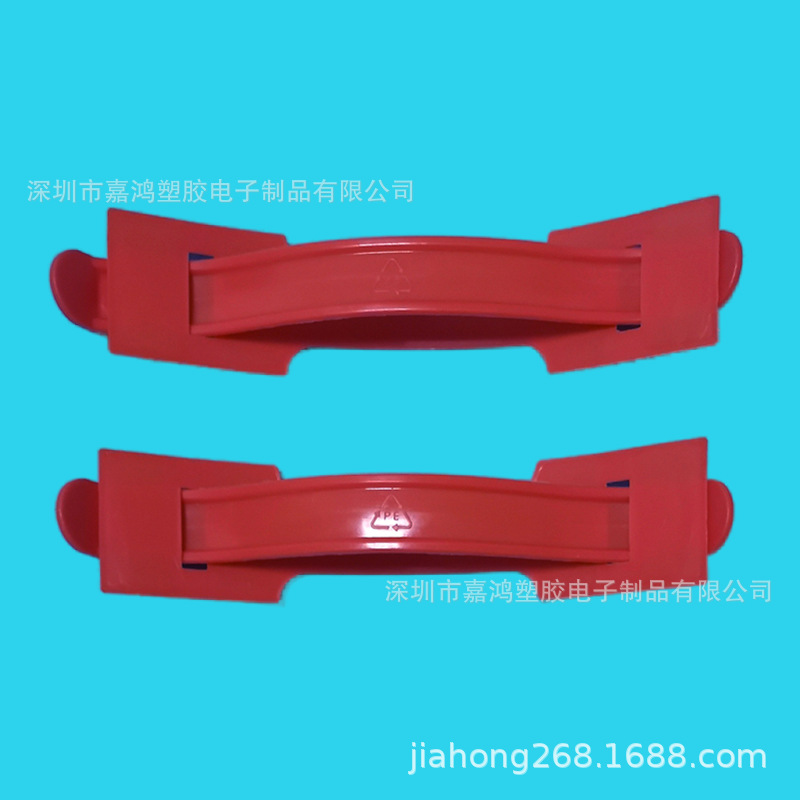 牛奶箱塑料提手彩盒提手扣大号纸箱塑料包装手提扣飞机盒扣拎手