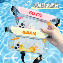 大号手机防水袋可触屏游泳自密封袋户外海边潜水漂流收纳袋保护套