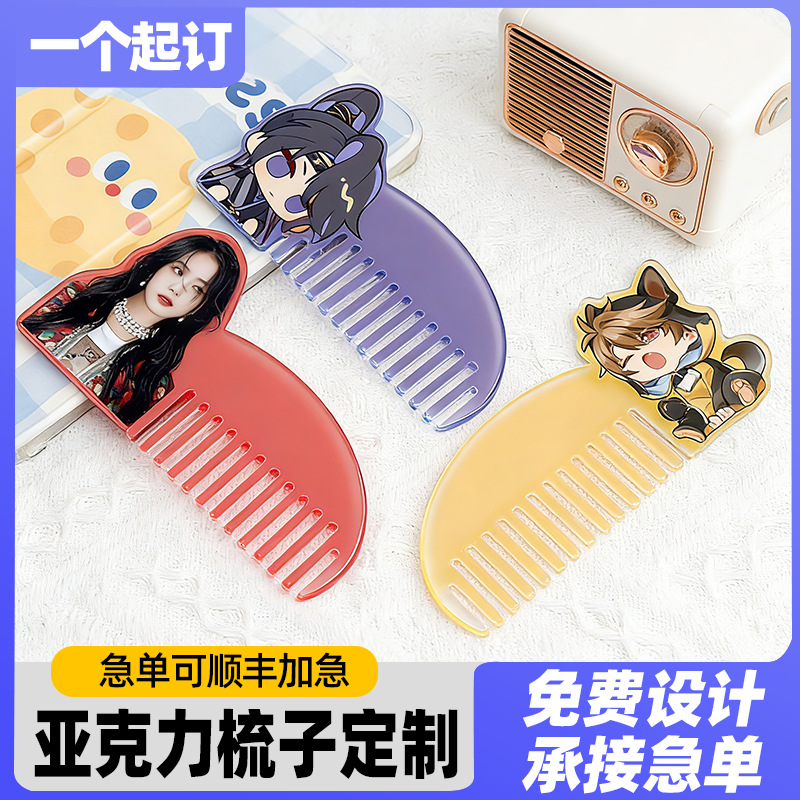 Material Customization