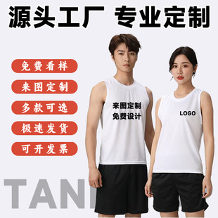 Summer T-Shirt Custom Logo Quick-Drying Short-Sleeved Vest Fitness Sportswear Custom-Made Pure Cotton Sleeveless Round Neck Printed Text