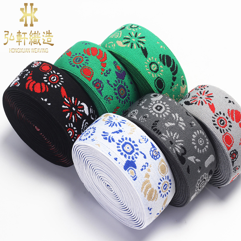 4.0CM涤纶仿尼龙提花松紧带英文带花型花样图案潮流新版裤腰头带