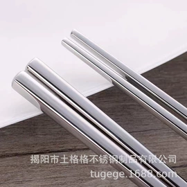 筷子;其他餐饮用品;西餐刀叉勺