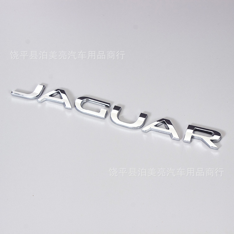 Car logo — Jaguar XFL XJL F-PACE - jaguar-electroplated-silver