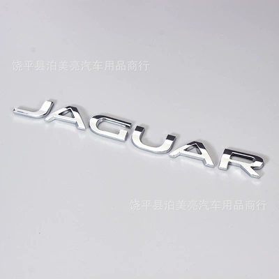 Car logo — Logo 5.0 English Letter Logo - jaguar-electroplated-silver