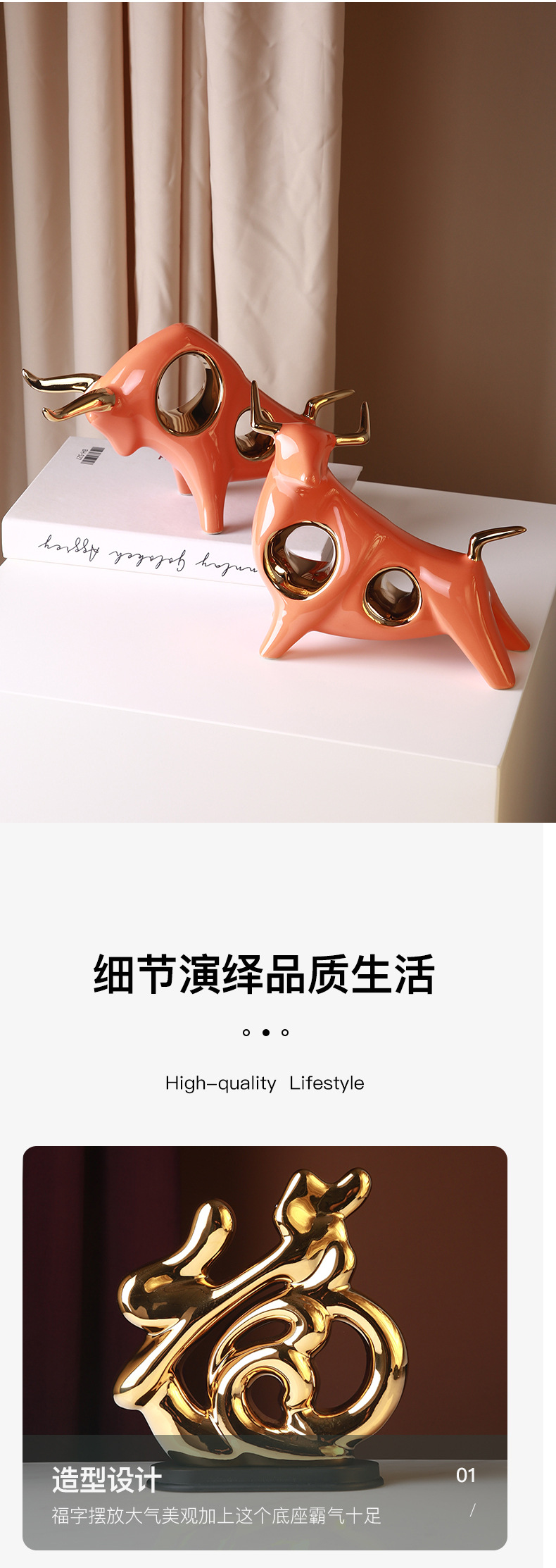 橙金拼款_06
