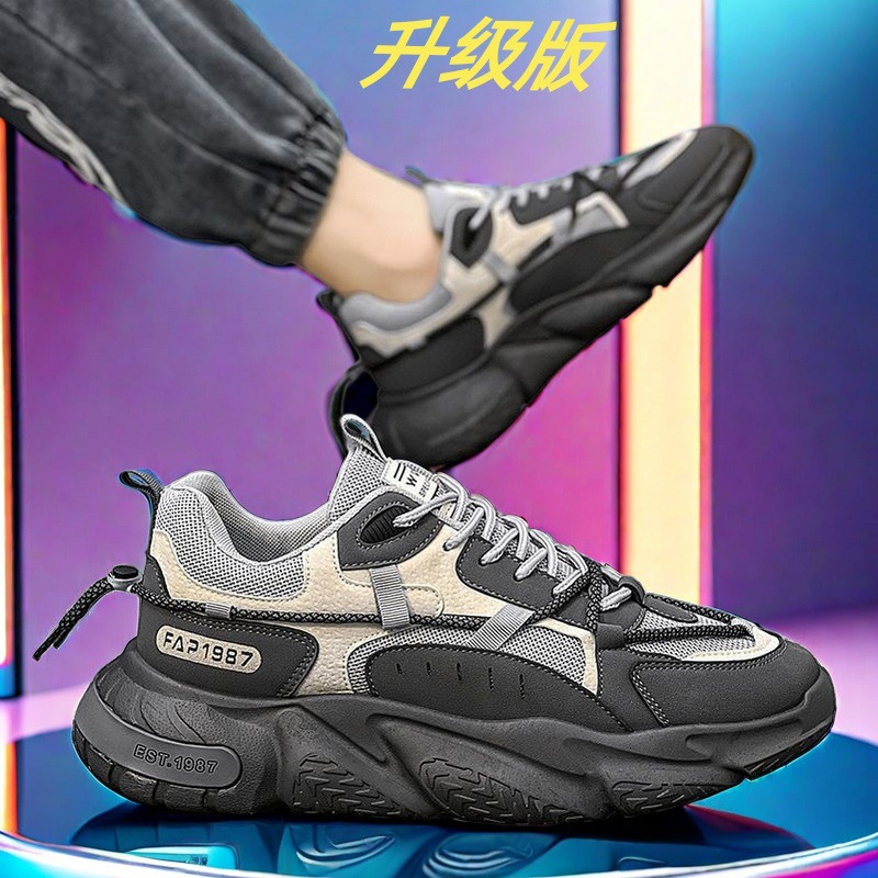 업그레이드 버전 2038 그레이