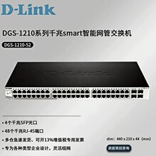 D-Link DGS-1210-52��I��ȫǧ�����ܾW�ܽ��Q�Cȫǧ��/4��+48�
