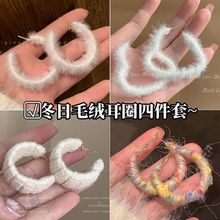 秋冬白色毛绒绒耳圈韩国新款潮小众设计气质高级感显瘦耳环耳