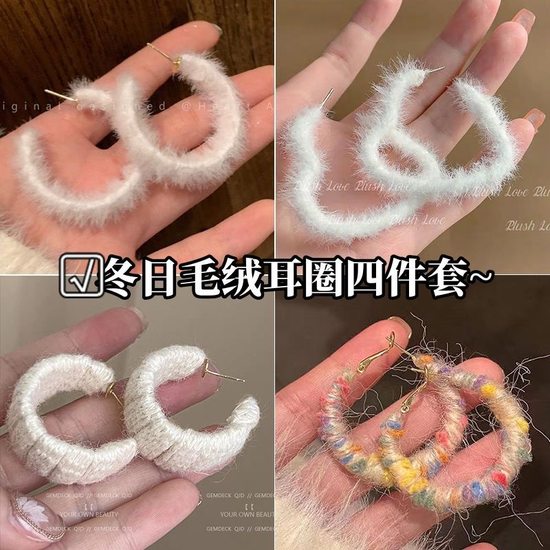 秋冬白色毛绒绒耳圈韩国新款潮小众设计气质高级感显瘦耳环耳