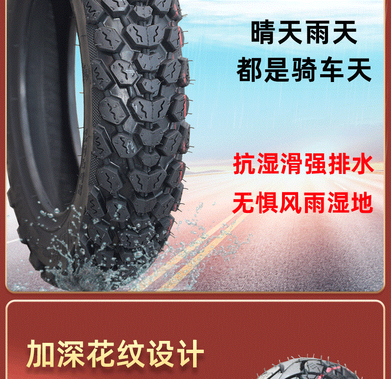 Suitable for Qianyu electric vehicle 3.50-0 vacuum tire motorcycle 350-0 0inch outer tire scooter