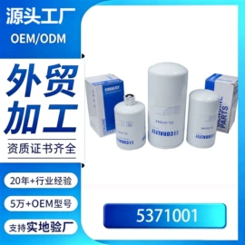 柴油滤清器;机油滤清器;空气滤清器