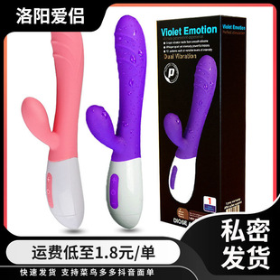 ���R�d�p�^��Ӱ��¿� sextoys ������Ʒg�c��Ħ�� Ů����Ȥ��Ʒ