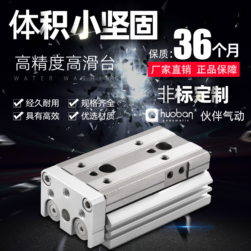 厂家现货供应SMC款高精度坚固滑台气缸 气动元件MXQ8-10滑台气缸