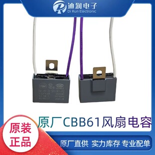 ͨ�����İ������ʯ����ȵ���/1.5uf��L�����CBB61�������