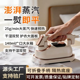 食品保鲜机;家用除螨机;便携式吸尘器