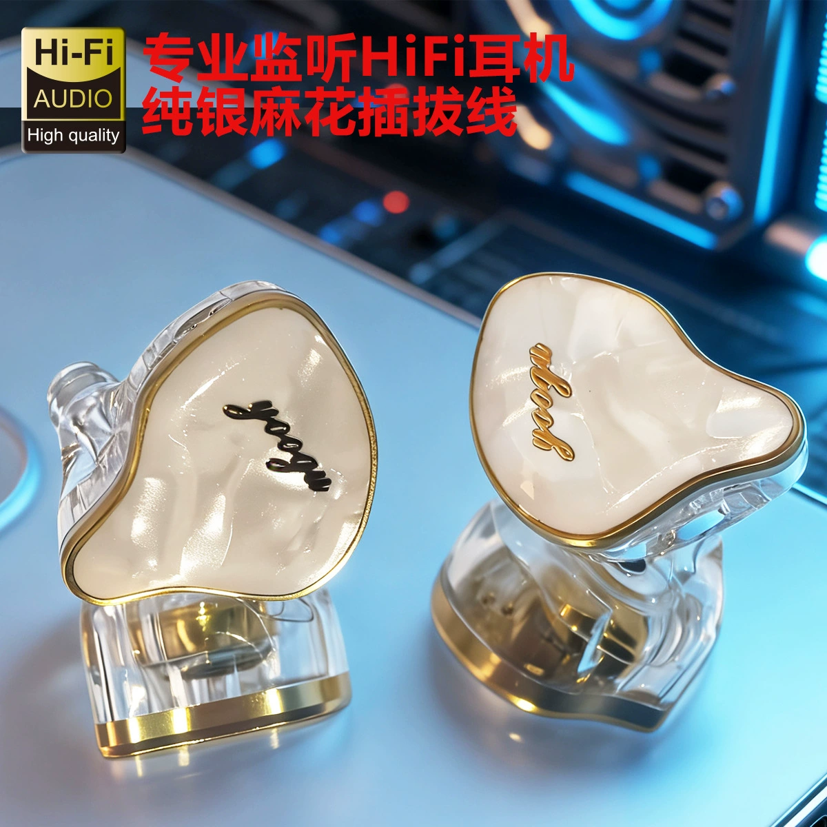 Проводные наушники мониторинга внутриканальные HiFi для любителей киберспорта с высоким качеством звука высокого разрешения наушники-вкладыши