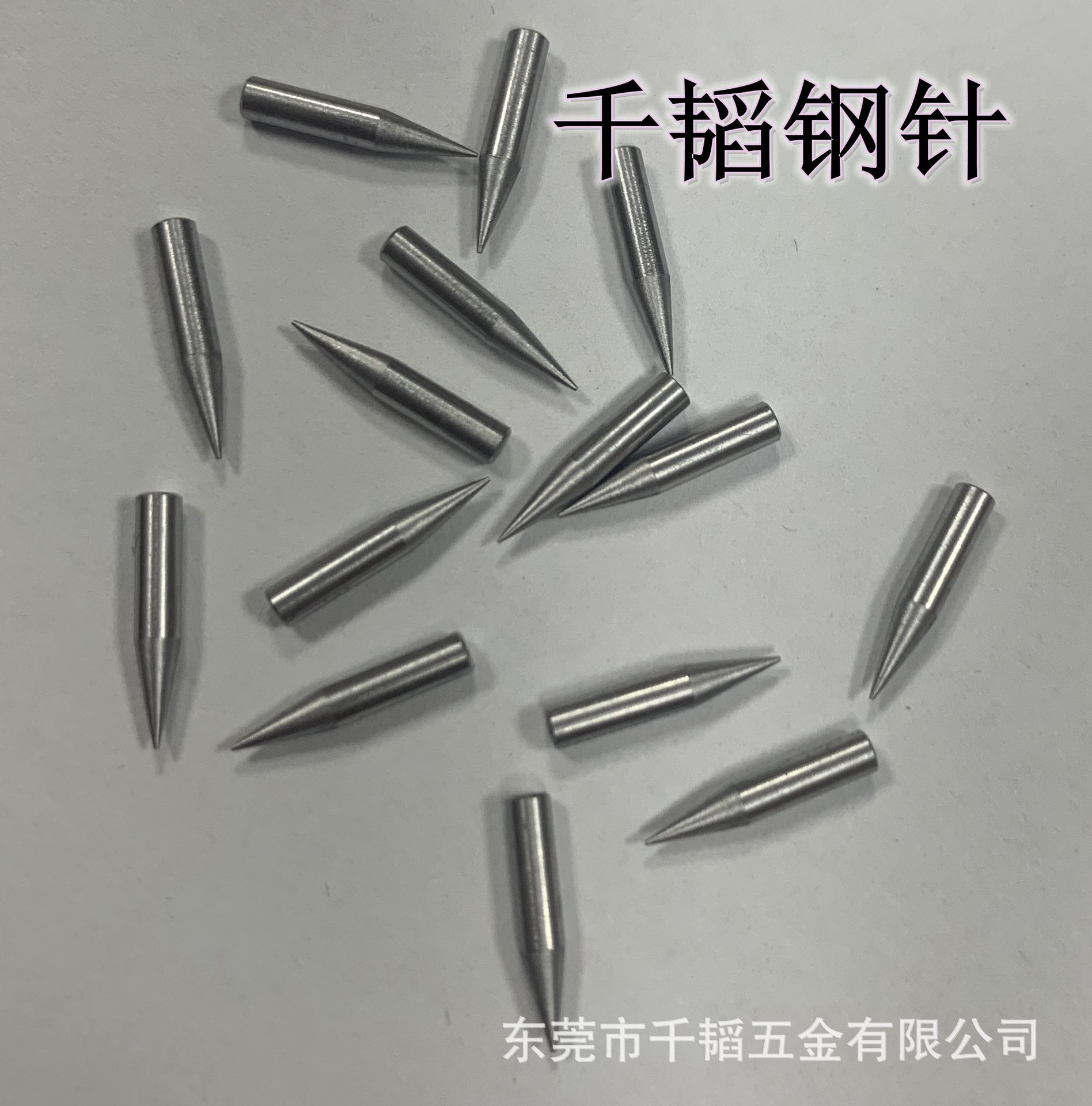 高硬度小钢针2.0X11长钢针直针无台阶钢针CR高硬刺针钢针-阿里巴巴