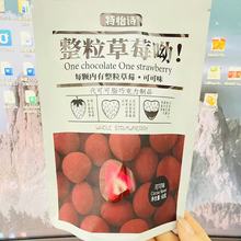 ������ݮ��N��ζţ���ɿ���60g���e��ʳ ����Ԋ���w���ɲ�ݮ