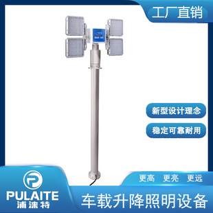 Stadium High Pole Lights Outdoor Road Lighting Liftable Square Lights Football Field Basketball Court Special Intersection Middle Pole Lights