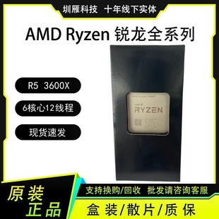 深圳市圳雁科技有限公司