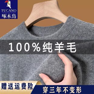 ��ľ�B100��ë����ʿ�����Ӻ�ů����Ië������ᘿ���q�����