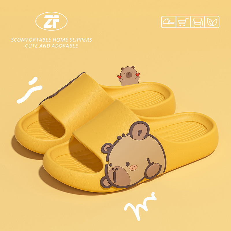 노란색-[만화곰]