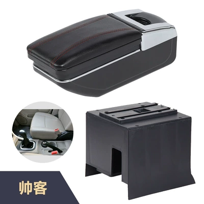 Armrest Box Interior | Armrest box