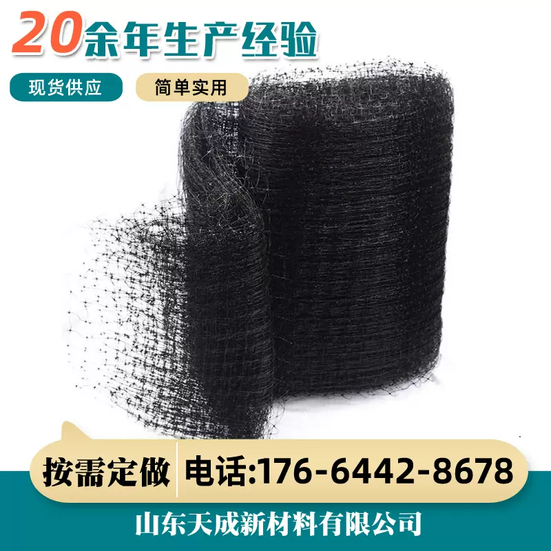 大棚防鸟网果园种植葡萄园樱桃园黑色防鸟网尼龙网花卉防护网