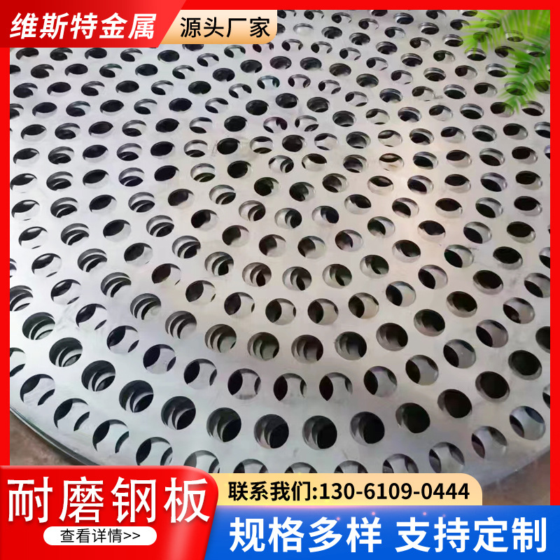 耐磨钢板2 3 5 6 10mm厚NM400 500钢板材料65MN切割加工各种形状