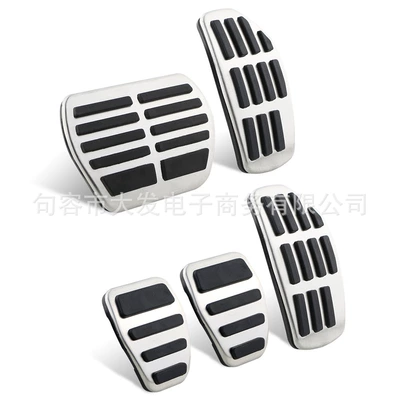 stainless steel accelerator brake | Dekorativ pedal başlıqları