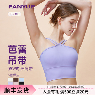 New ballet style double V camisole high collar anti-exposure heightened hem waist slimming sports underwear