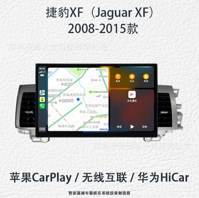 13inch Jaguar, DVD Navigation