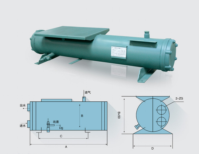 源头厂家上八洋汇BY系列带证书铜管凯来利水冷冷凝器壳管式干式蒸