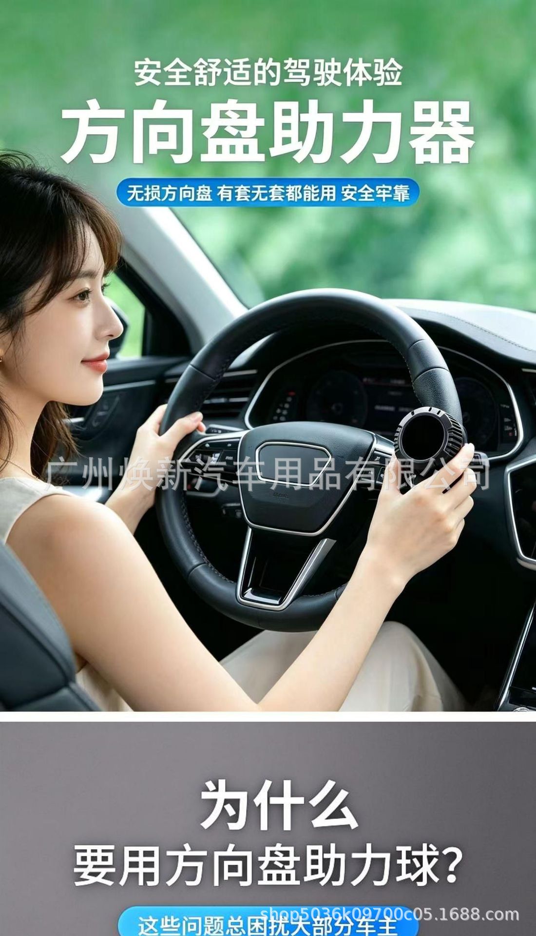 Car steering wheel power ball, labor-saving ball, auxiliary driving tool, metal bearing type, one-hand steering device for trucks