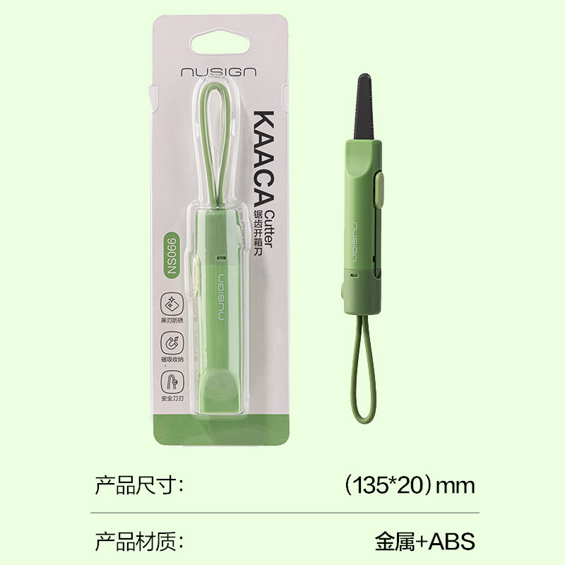 得力纽赛NS066锯齿开箱刀商务办公拆快递包裹加厚黑刃磁吸美工刀|undefined