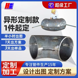 弯头;法兰;其他管件