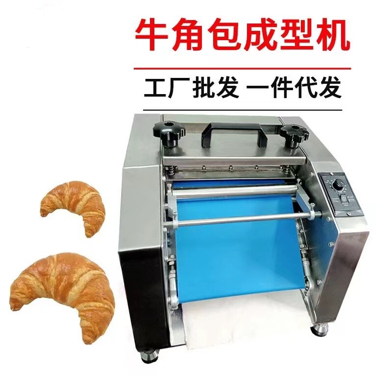 Commercial Croissant Forming Machine Desktop Rolling Machine Mini Croissant Dough Shaping Machine Dough Rolling Machine Pastry