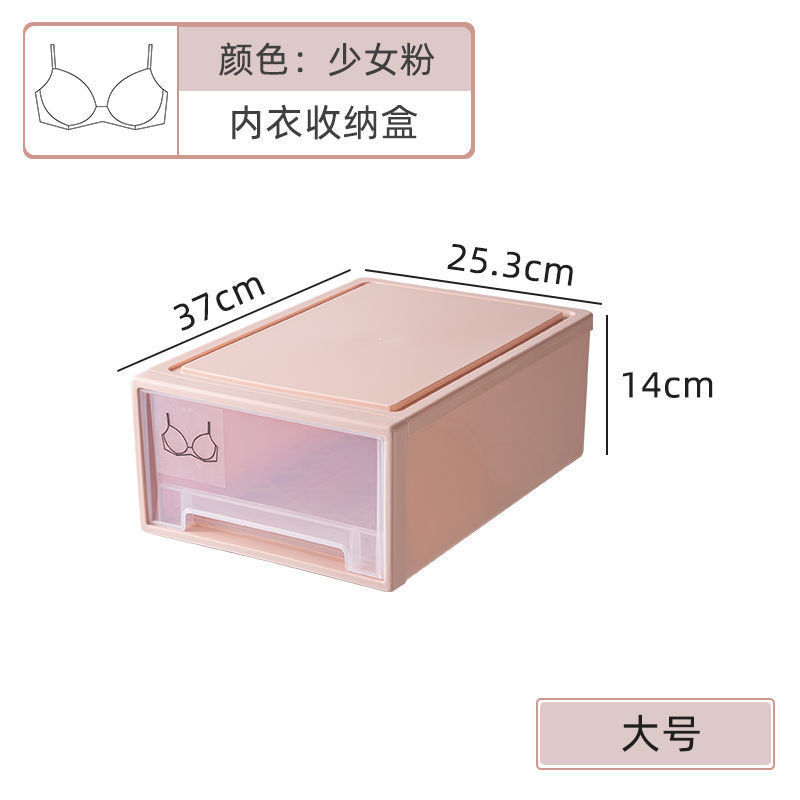 戸棚収納ケース下着引き出し三合一たんす仕切り靴下ブラジャー下着整理箱用卸売り|undefined