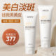 Akck Purifying Whitening Moisturizing Cleanser Gentle Hydrating Moisturizing Deep Cleansing Oil Control Saves Yellow and Black Skin Popular Style