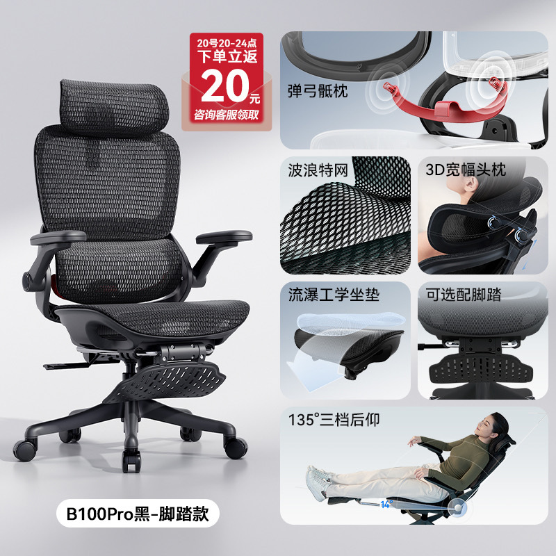 B100Pro черный + педали