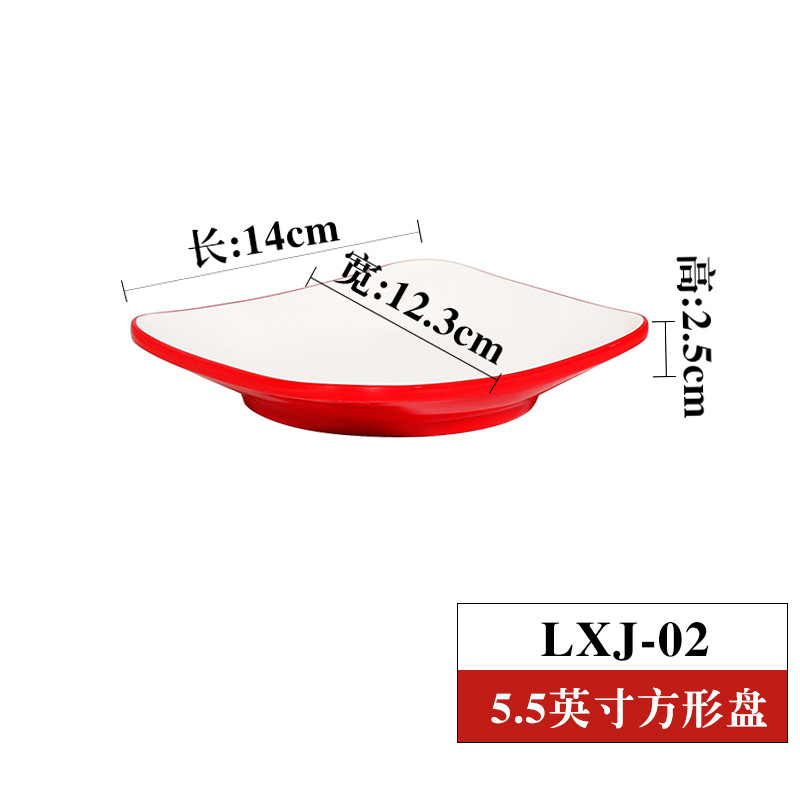빨간색과 흰색 LXJ-025.6 인치 작은 접시