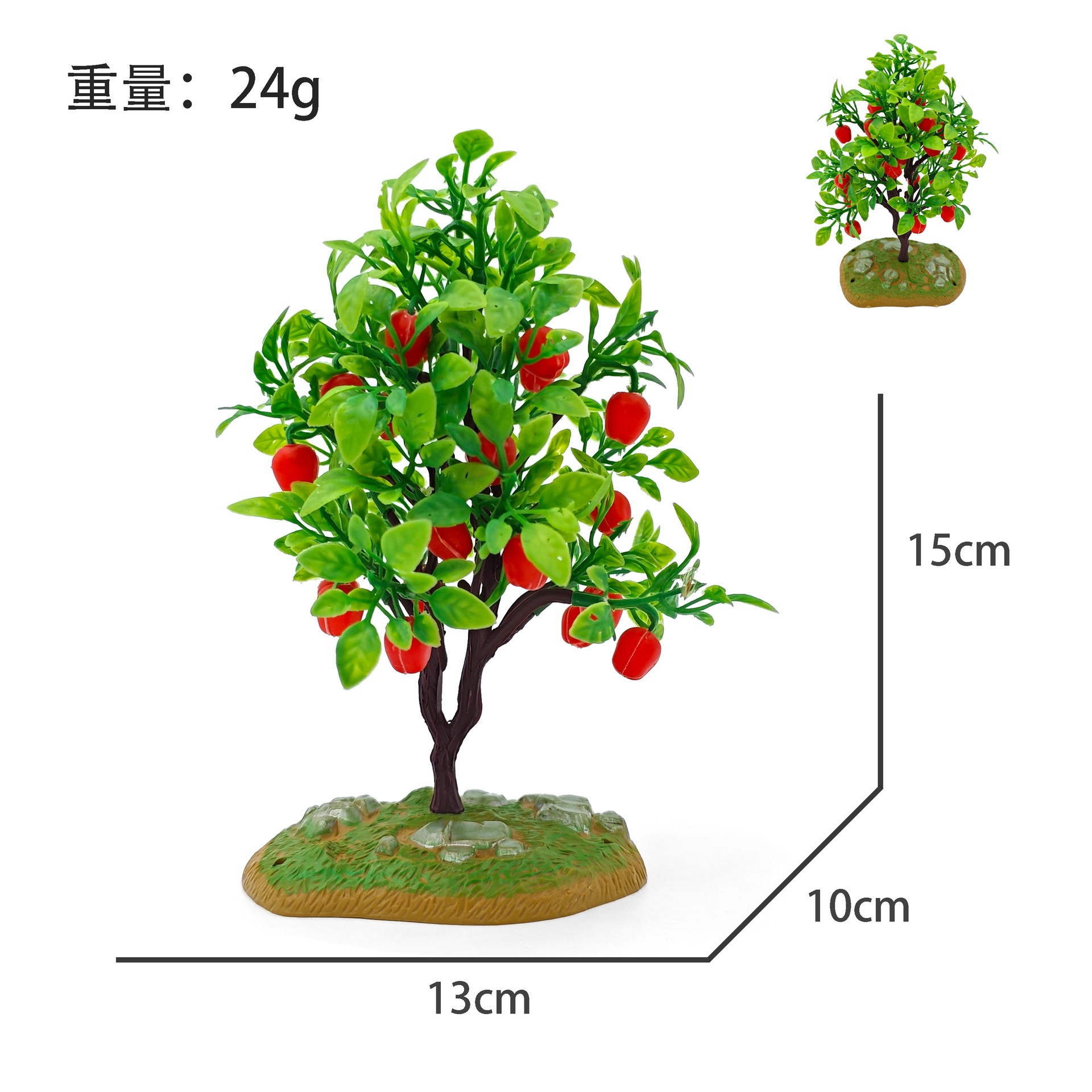 ビッグアップルツリー 24g