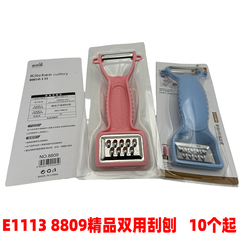 E1113 8809 boutique de doble propósito raspador de plástico necesidades diarias Yiwu 2 yuanes Tienda Al Por Mayor