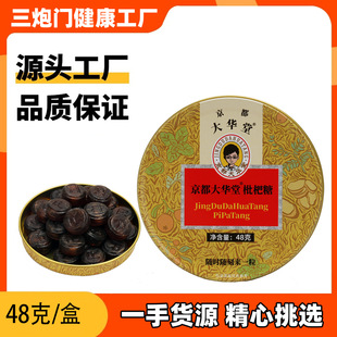 �������A�������ǲݱ�����������oɤ��Ƭ�̳���ʳ���l�F���b48g