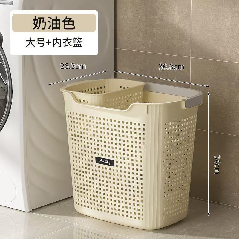 大号脏衣篓家用大容量脏衣篮卫生间浴室洗衣篮脏衣服收纳筐脏衣桶|undefined