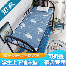 四季通用可機洗床護墊榻榻米防滑保護墊床褥子單人大學生宿舍床墊
