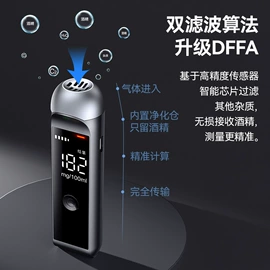 电子秤;酒精检测仪;厨房秤