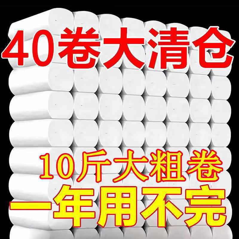 40롤 5kg 스트로크 팩