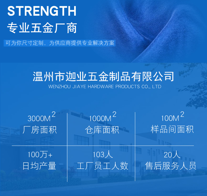 厂家直营铁质宠物安全扣狗狗牵引绳配件表宠物牵引带防锈插片